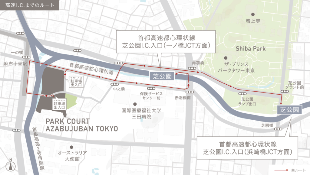 パークコート麻布十番東京　アクセス